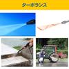 IRIS OHYAMA High Pressure Washer for Western Japan Maximum Pressure 12.0Mpa High Pressure Hose 8m Included Water Hose 3m Included For Car Washing and