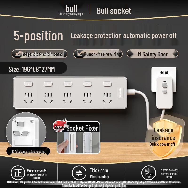 Bull Short Cable Power Strip: Multi-Outlet Kitchen Extension Socket with Individual Switch Control