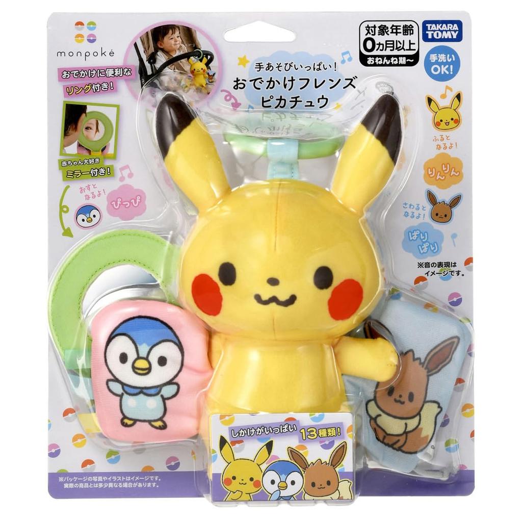 TAKARA TOMY Покемон: Много Ручной Игры В Дороге Друзья Пикачу Monpoke