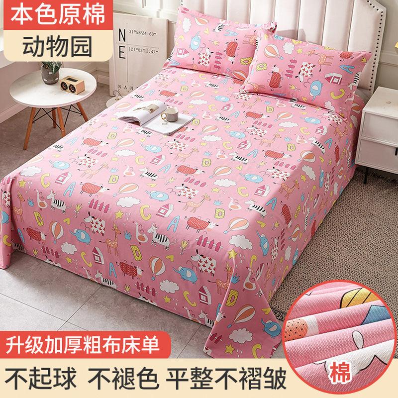 Простыни из хлопка и льна Four Seasons King Queen Size Постельное белье с цветочным принтом Простыня для взрослых Бытовой матрас Чехол от пыли