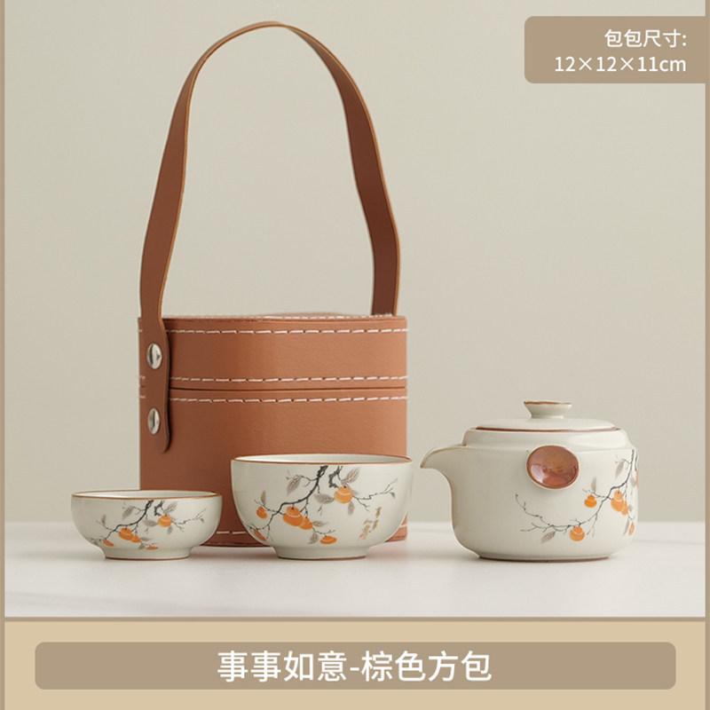 Persimmon Ruyi Ru Kiln Portable Kuaike Cup Outdoor Travel Tea Set One pot, two cups of teapot, one person drinking souvenir