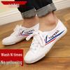 Men's Lutai Round-Toe Canvas Wushu Sneakers – Casual White Athletic Shoes for Running
