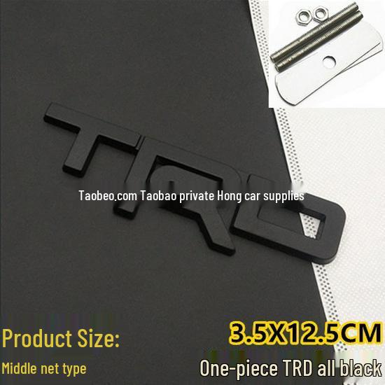 Avalon Hybrid TRD Touring Rear Emblem Sticker