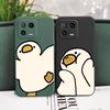 Beautiful Duck Phone Case For Xiaomi Mi 14T 14 13 13T 12 12X 12T 11 11T Ultra 10 10T 9 9T 9SE 8 Pro Lite Liquid Silicone Cover