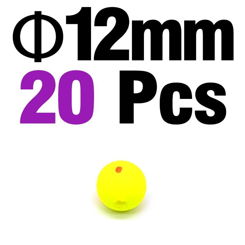 MNFT 20 шт. Поплавки-шарики для рыбалки, Ультралегкий шар-поплавок из пенопласта EPS, Желтый поплавок, Аксессуары для наживки