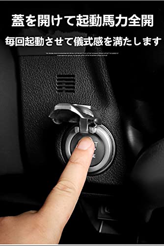 Engine Push Button Cover Suitable for Mazda Car Start Stop