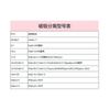 Cherry Plaid IPad Case With Magnetic Detachable Design Stand Cover Air 10.9 11 13 Pro Mini 6 7 10 Gen