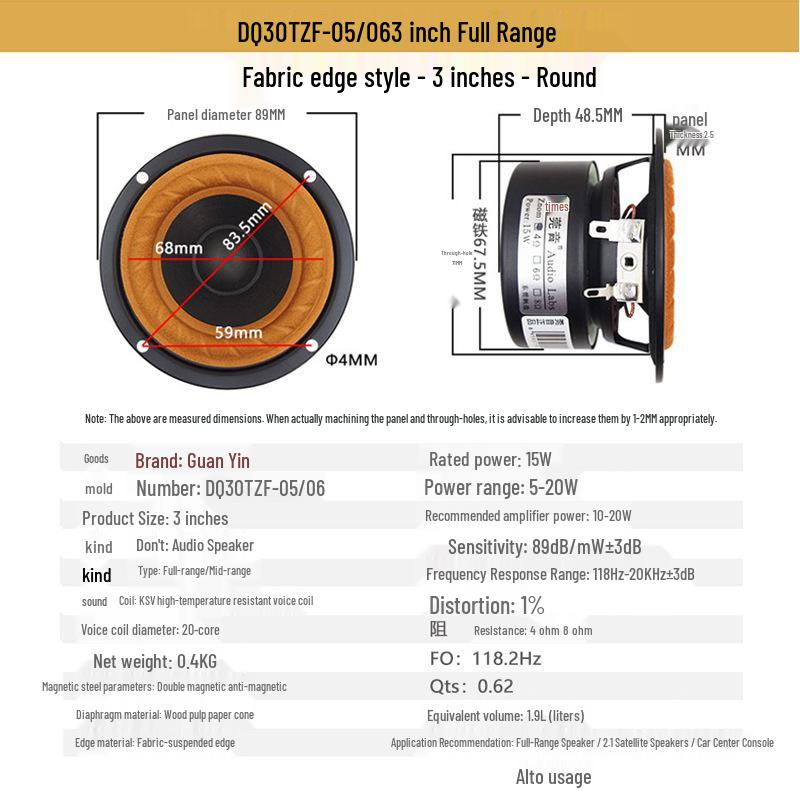 Мини полнодиапазонный HiFi динамик Guan Yin - Доступен в размерах 2", 2,5", 3", 4", 5" и 6,5".