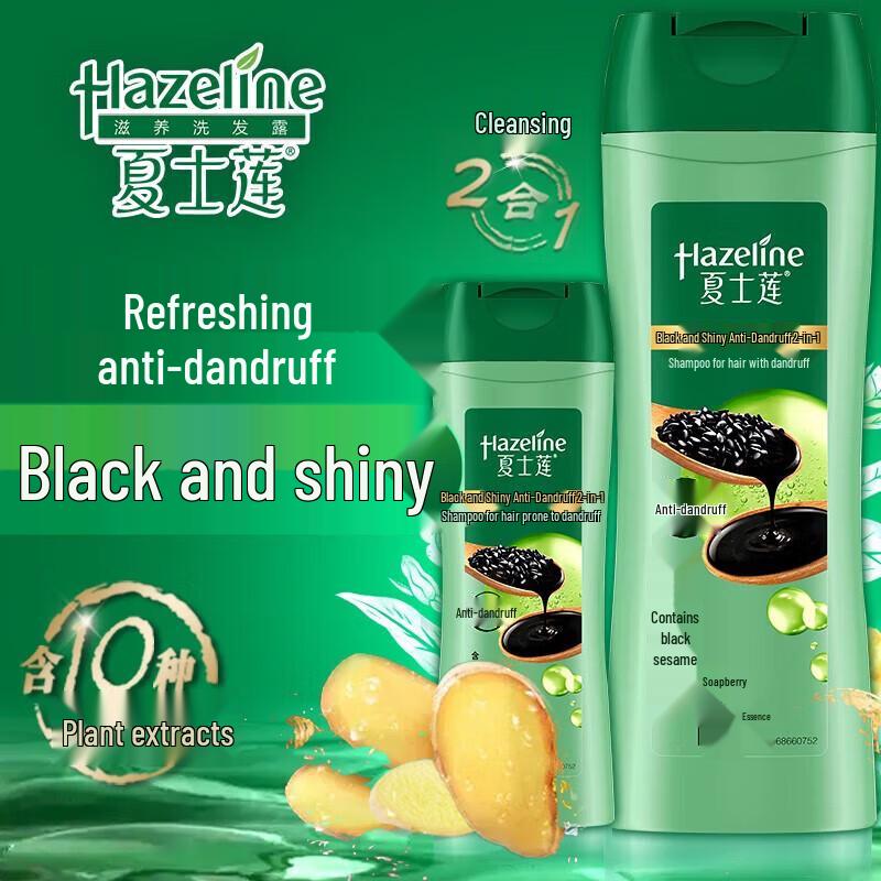 Hazeline Black Bright Nourishing Anti-Dandruff Shampoo