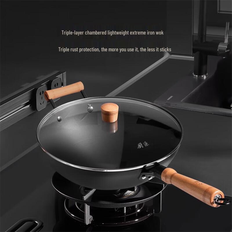 Robam CJ2T Series 32cm Refined Iron Non-Stick Wok