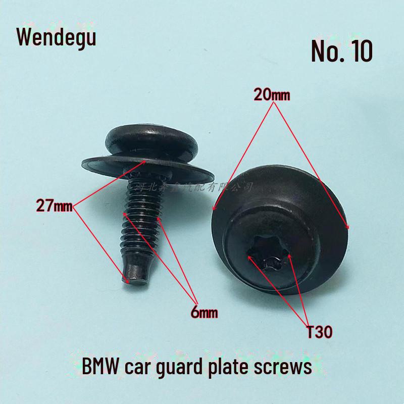 Универсальные высокопрочные винты для шасси, решетки радиатора, крыла, фары и водяного бака