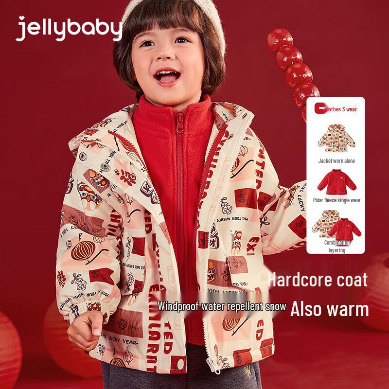 Детская водонепроницаемая зимняя пуховая куртка JELLYBABY