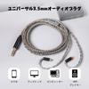 Linsoul Tripowin Zonie IEM Кабель для IEM с микрофоном, длина 1,2 м, 16-жильный посеребренный провод для наушников