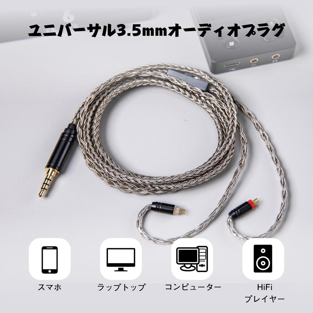 Linsoul Tripowin Zonie IEM Кабель для IEM с микрофоном, длина 1,2 м, 16-жильный посеребренный провод для наушников