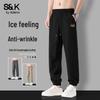 Baleno S&K Men's Ice Silk Quick-Dry Jogger Pants