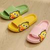 Slippers Female Thick Bottom Cartoon Cute Duck Summer Daily Non-slip Simple Couple Sandals and Slippers Male