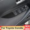 Для Toyota Corolla E210-2022 12-я панель переключателей из нержавеющей стали, регулируемая крышка, накладка, наклейки, полоски, гарнир, Стайлинг автомобиля