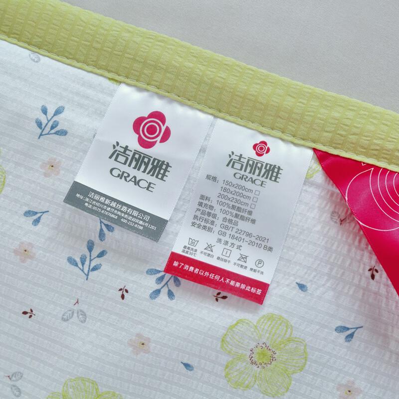 Grace Bubble Cooling Summer Quilt
