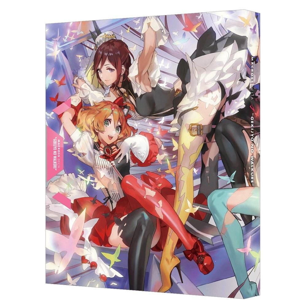Bandai Macross Delta Passionate Valkyrie Limited Special Edition