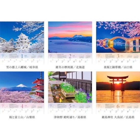 Photo Studio Calendar JAPAN Seasonal Colors 2027 Transparent Holder 300420 Includes 12 Smartphone Wallpapers Large Wall Hanging Scenery