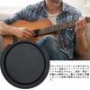 Hng Kiang Hu Guitar Sound Hole Cover, Mute, Silencer, Prevents Feedback, Perfect for Nighttime Practice, 2 Pieces, Fits 38/39 Guitars