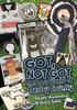 Книга Got, Not Got: Derby County : The Lost World of Derby County