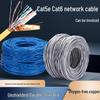 Сетевой кабель Gigabit High-Speed Cat5e/Cat6 из чистой меди с поддержкой POE - Неэкранированный/Двойной экранированный для широкополосного мониторинга