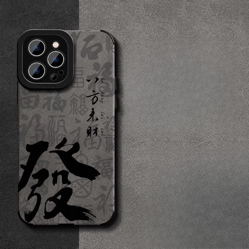 Ping An Joyful Подходящий чехол для мобильного телефона Apple 16pro iPhone 15 Мех 14 Полностью закрытый Противоударный 13 Новый год 7/8