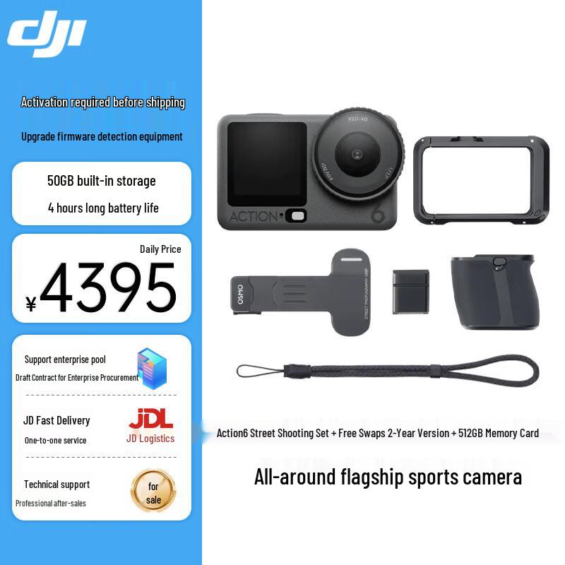 DJI Osmo Action 6 Action Camera (CN version)