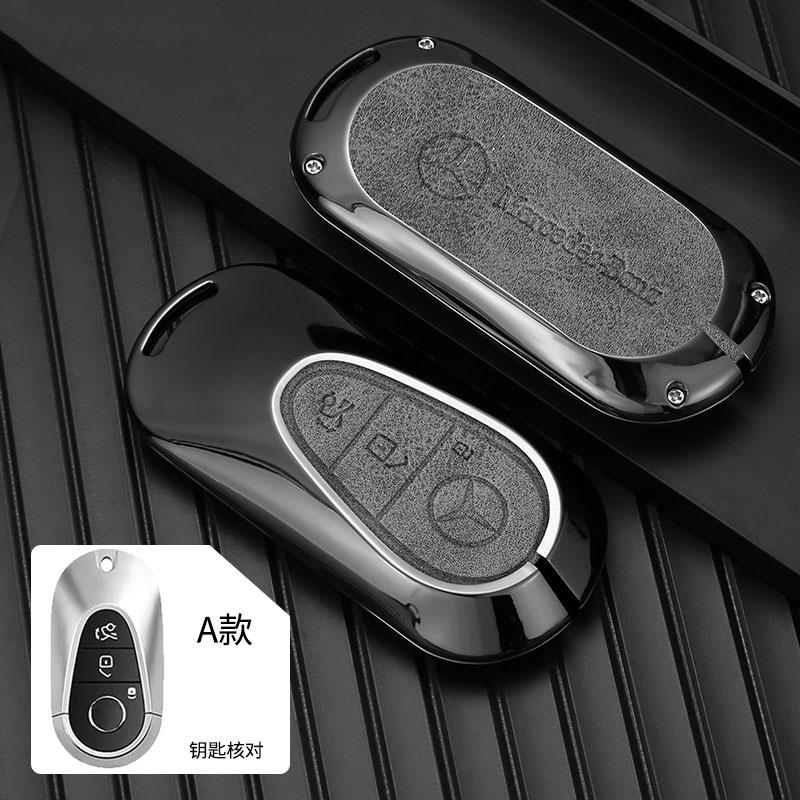 JVC4 Alloy Style Car Key Case Key Cased Durable Scratch Resistant For Mercedes Benz 2021 C /S Class W223 W206 S350L S400L S450L S500L