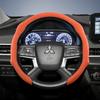 Suitable for Mitsubishi Premium Suede Snap-On Steering Wheel Cover, Non-Slip and Durable Outlander Asx Rvr Eclipse Cross Pajero