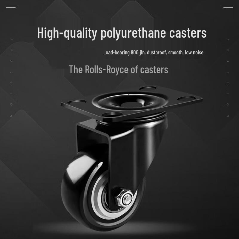 Silent Swivel Caster Wheel