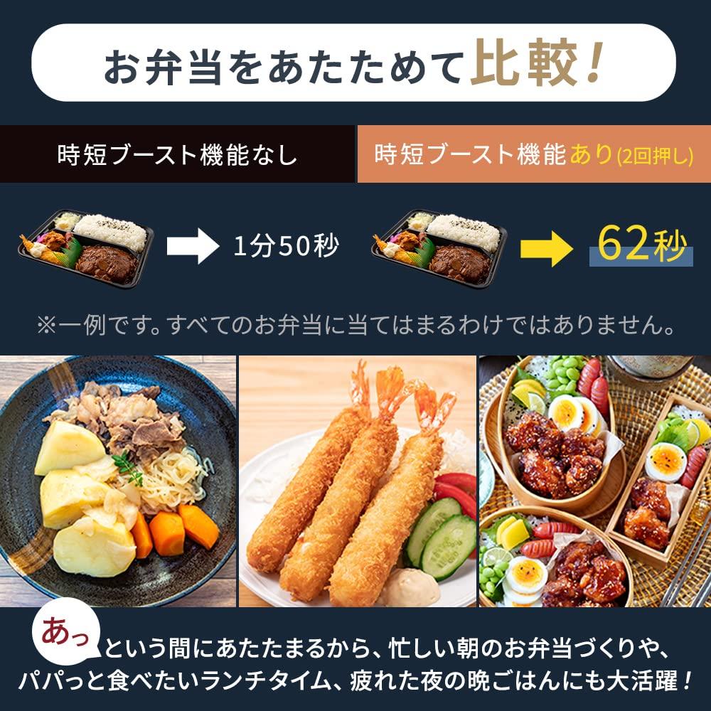 Микроволновая печь Iris Ohyama 22 л, однофункциональная, плоская, настольная, Hertz Free, совместимая со всеми странами, простая в эксплуатации, белая IMB-F2202-W