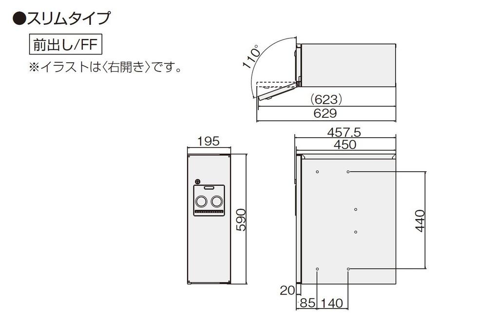 Panasonic CTNR4010LTB Коробка для доставки для домов COMBO Slim Type FF левое открытие чугун черный CTNR4010LTB для одной семьи (Фронт)
