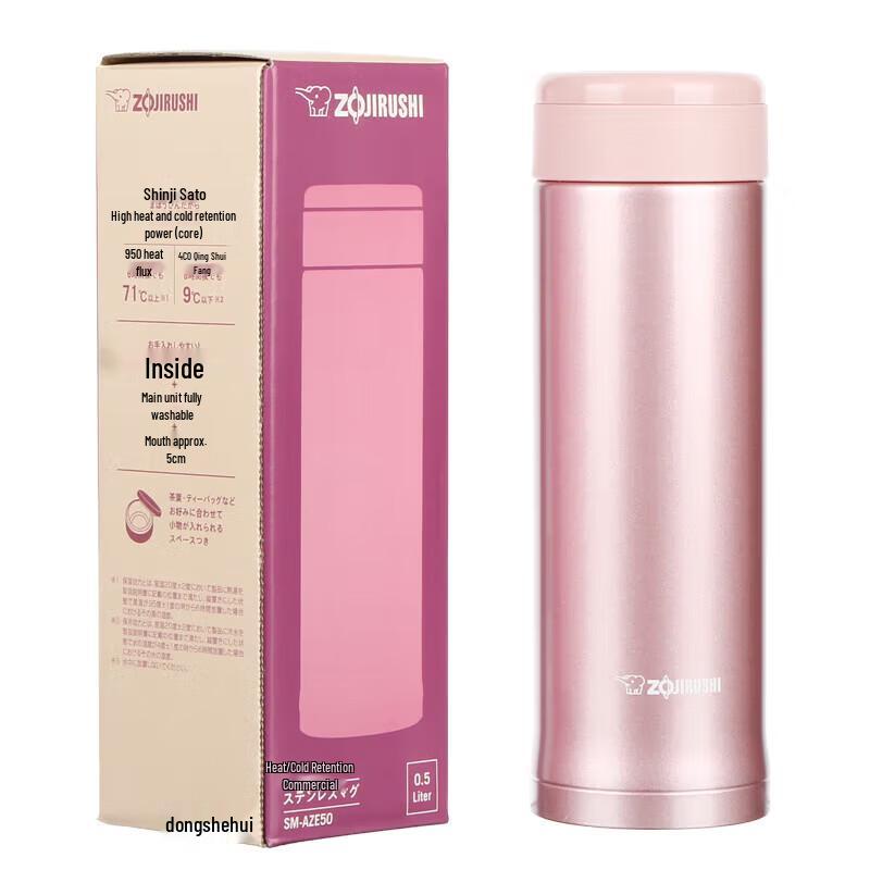 Термокружка Zojirushi из нержавеющей стали 304