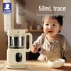 Little White Bear Automatic Baby Food Maker CN plug (adapter included)
