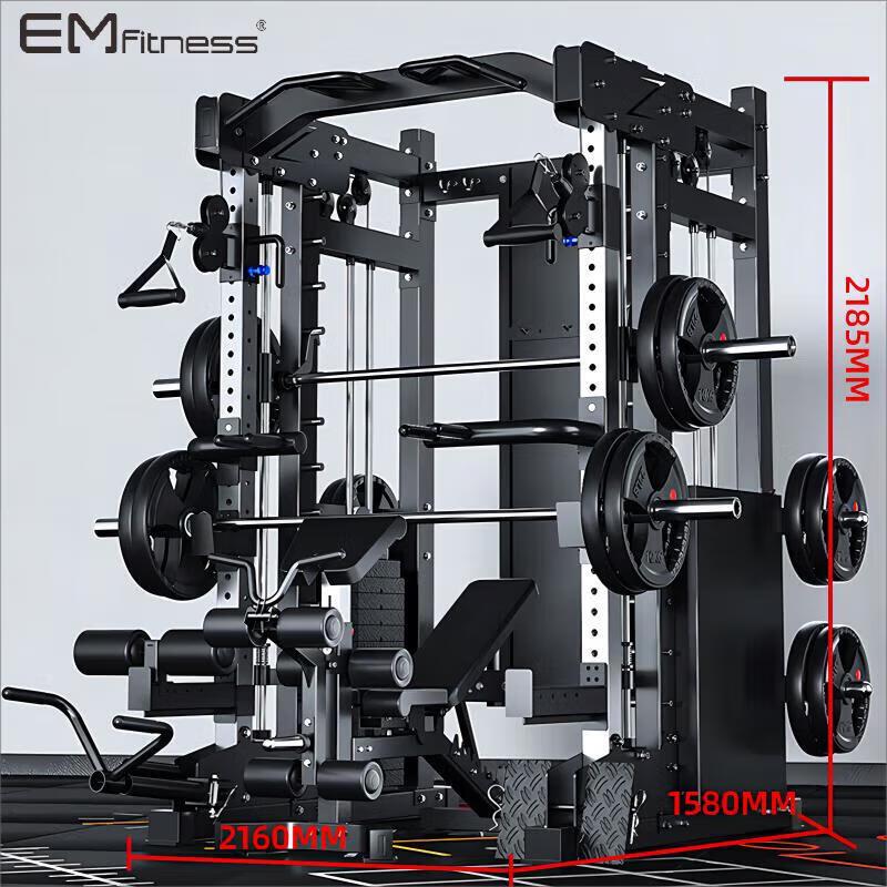 Yimai Multifunctional Power Rack