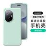Подходит для чехла мобильного телефона Honor 600Pro, настоящий жидкий силикон, противоударный всесторонний защитный чехол для Huawei Honor 300Ultra.
