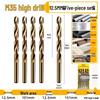 Сверло M35 из кобальтовой быстрорежущей стали для металла, нержавеющей стали высокой твердости.
