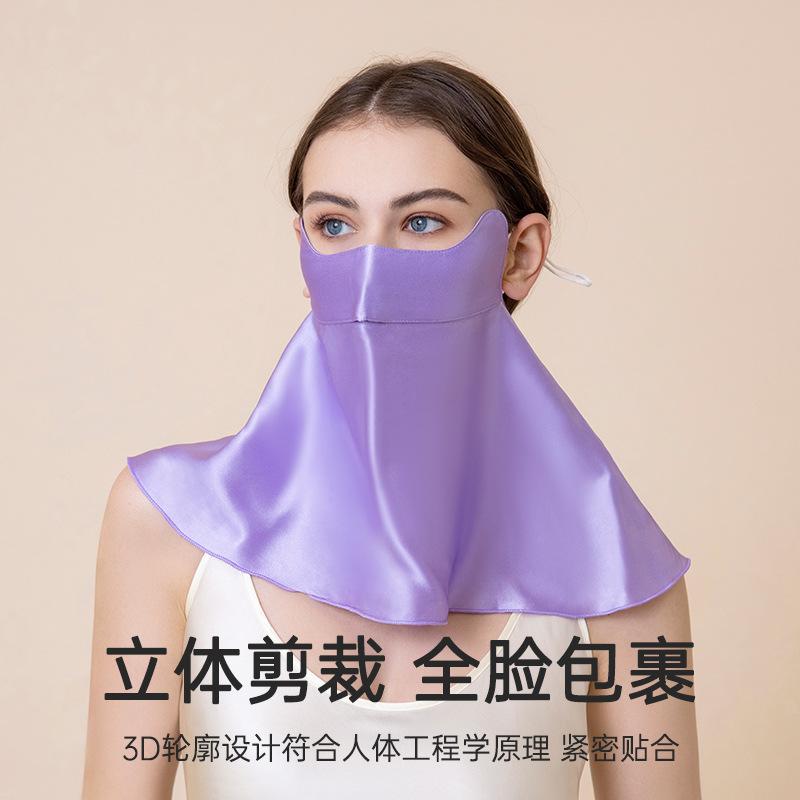 Summer silk sunscreen full face neck protection UV protection riding driving face mask mulberry silk mask veil