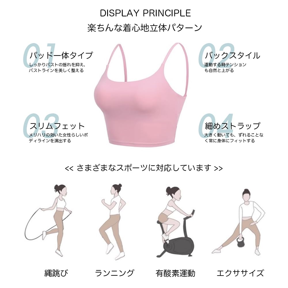 Спортивный бюстгальтер Yomoment формованный крест-накрест для и Розово-коричневый, Нескользящий, Спина, Встроенные чашечки, Влагоотводящий, Быстросохнущий, Без косточек, Поддержка, С подкладкой,