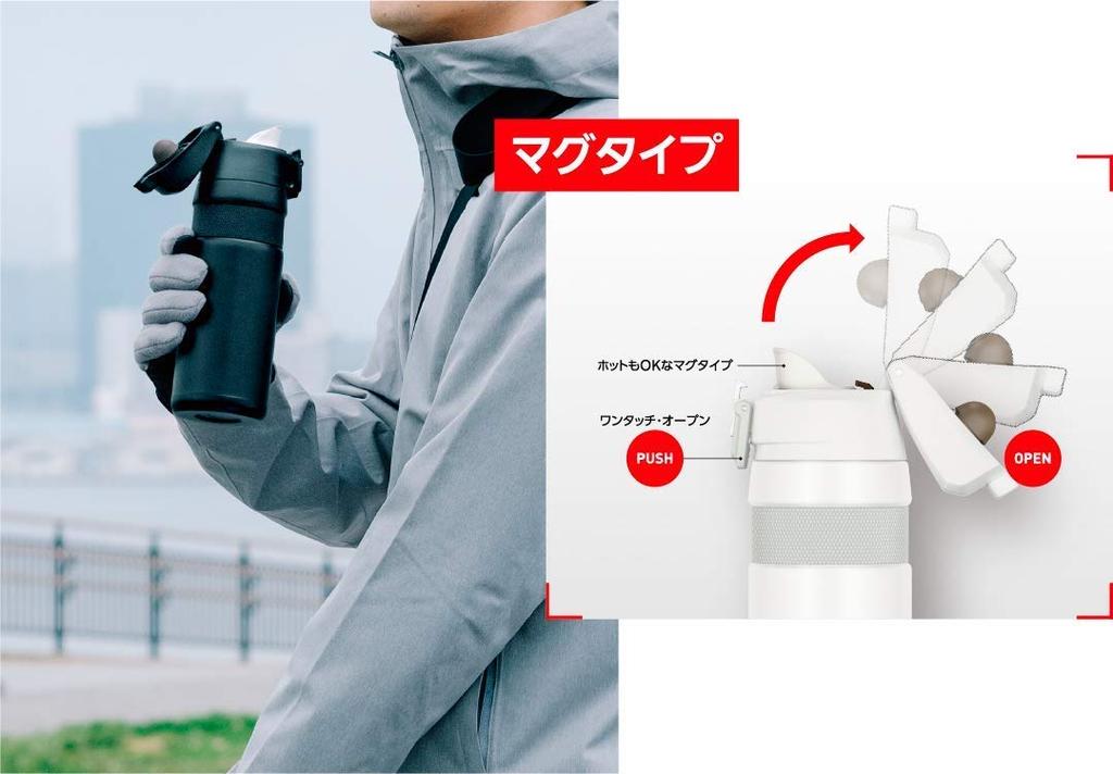 THERMOS Vacuum Insulated Mobile Mug FJF-580 Black FJF-580-BK