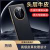 Применимый транскрипция Чехол для мобильного телефона Huawei mate11pro противоударный объектив 11 всесторонний 11 тонкий первый слой коровья кожа бизнес