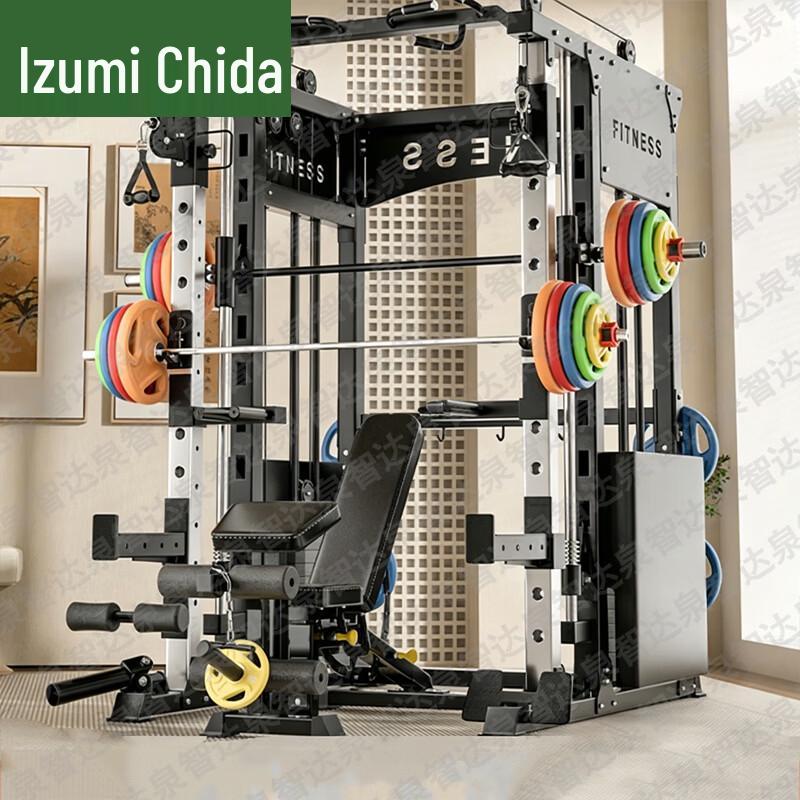 Quanzhida Smith Machine Home Power Rack Multi-Functional Fitness System