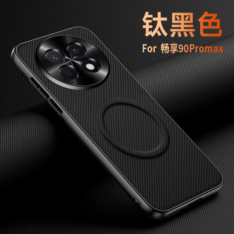 Подходит для чехла мобильного телефона Huawei Enjoy 11ProMax Enjoy 11Plus противоударный Changheng 11 чехол Imagine 11 магнитное притяжение