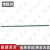 E'lang Yan 84A Cold Weather Tent & Accessories