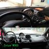 Для Land Cruiser Prado J120 2003-2009 Аксессуары для салона Коврик на панель приборов Чехол на панель приборов Накладки на приборную панель