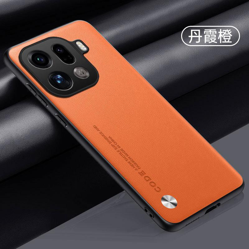 Применимо к простому кожаному чехлу для мобильного телефона OPPO FindX9Ultra, матовому FindX8Ultra, защитному чехлу FindX8