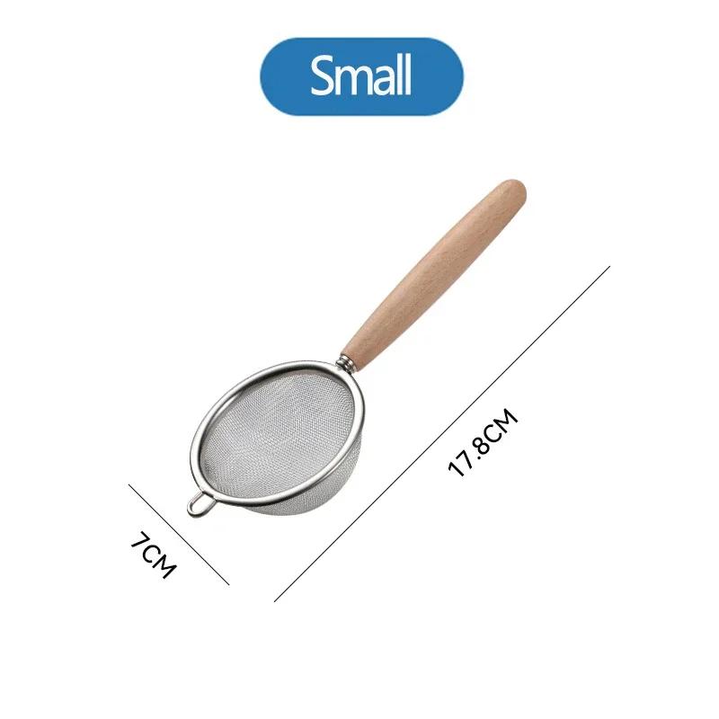 Маленький дуршлаг из нержавеющей стали с деревянной ручкой, мелкоячеистое сито для масла, многофункциональный фильтр, сито для муки, кухонные инструменты для выпечки