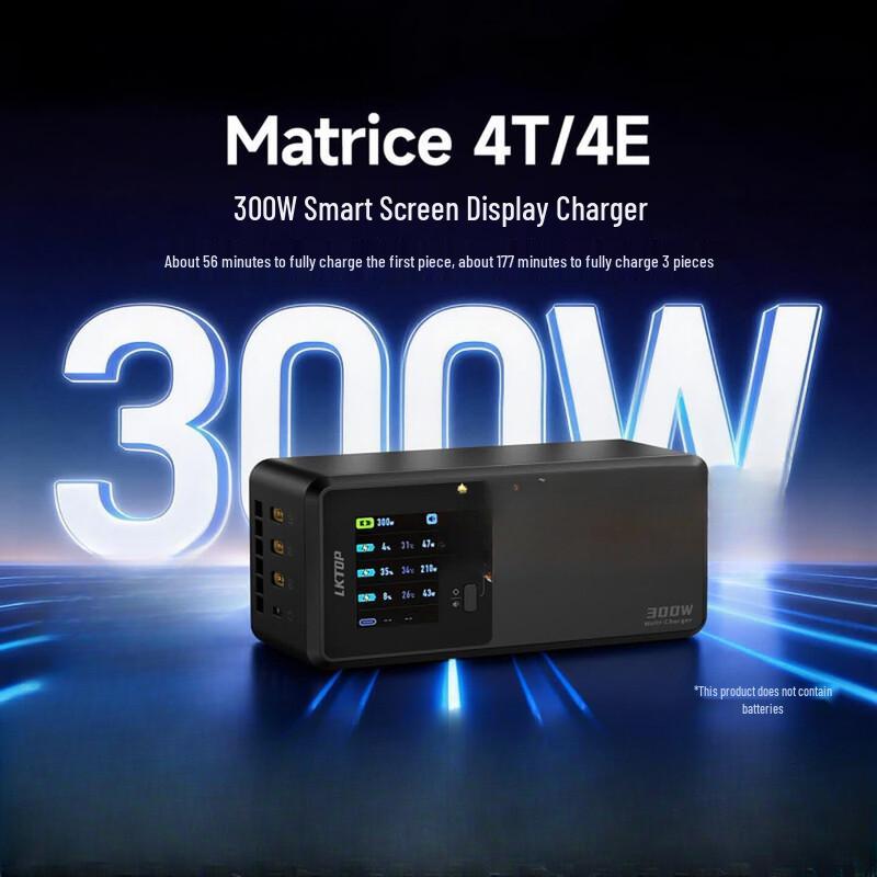 LKTOP 300W Triple-Channel Battery Charger for DJI Matrice 4T/4E
